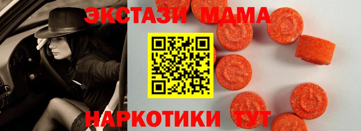 Ecstasy круглые Краснодар