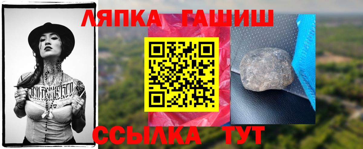 Гашиш индика сатива Краснодар