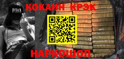мяу мяу кристалл Ипатово