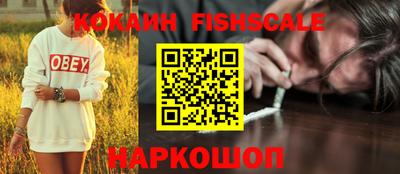 мяу мяу кристалл Ипатово