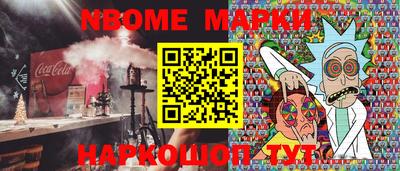 мяу мяу кристалл Ипатово
