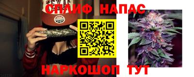 мяу мяу кристалл Ипатово