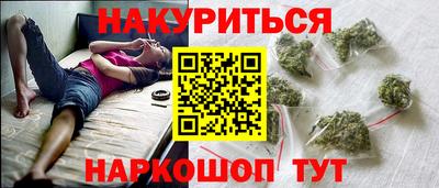 мяу мяу кристалл Ипатово