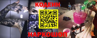 мяу мяу кристалл Ипатово