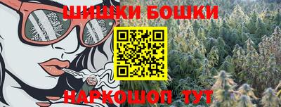 мяу мяу кристалл Ипатово