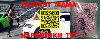 мяу мяу кристалл Ипатово