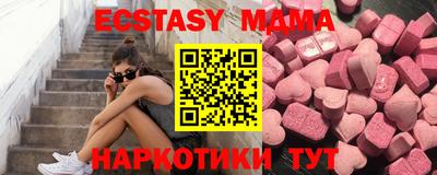 мяу мяу кристалл Ипатово