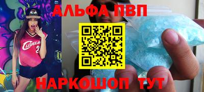 дживик Ирбит