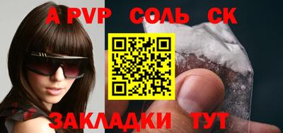 мяу мяу кристалл Ипатово