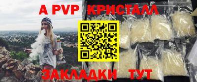 дживик Ирбит