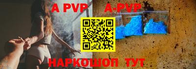 мяу мяу кристалл Ипатово