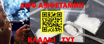 мяу мяу кристалл Ипатово