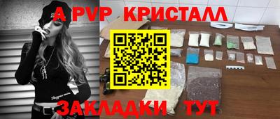 дживик Ирбит