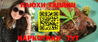 мяу мяу кристалл Ипатово