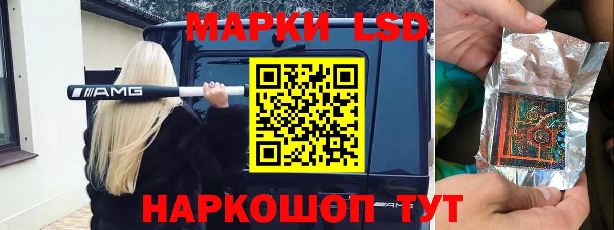 Лсд 25 экстази ecstasy Краснодар
