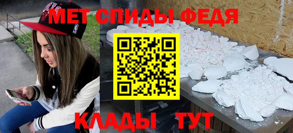 Меф МЯУ МЯУ кристаллы  Бошки Шишки  КОКАИН  Краснодар  Вход с VPN  ГАШ 