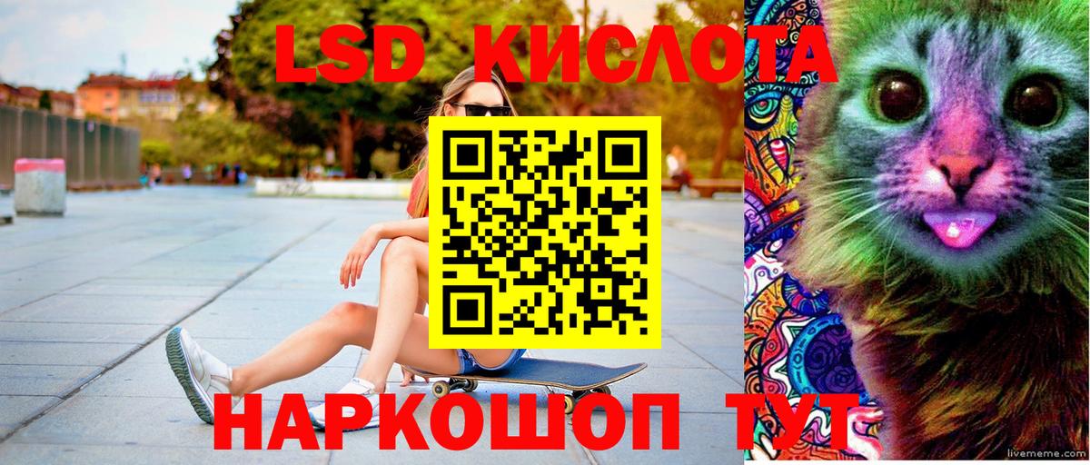 Марки N-bome 1,8мг  Марки N-bome 1,8мг  Вход с VPN  Краснодар 