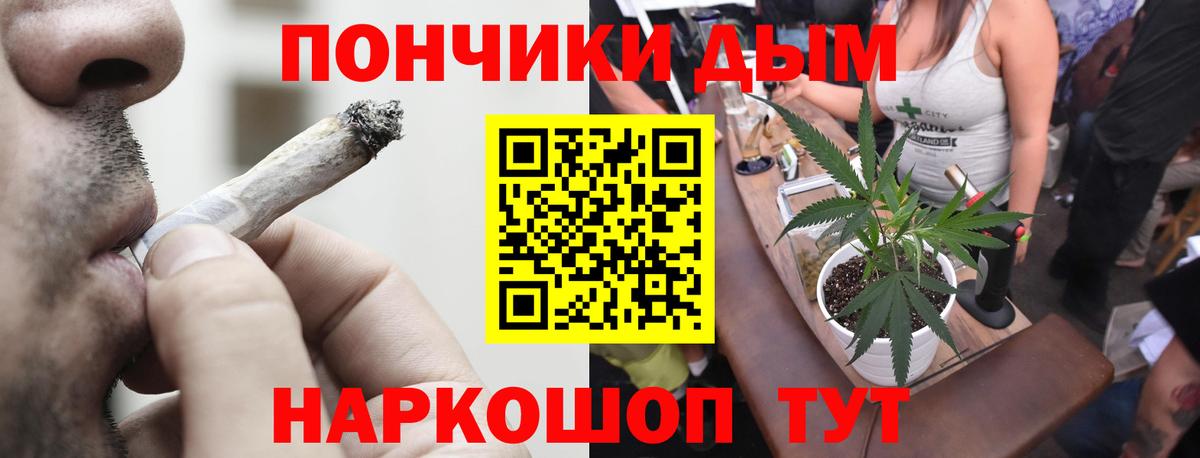 Краснодар  Шишки марихуана гибрид  Канабис марихуана  Вход с VPN  Бошки Шишки планчик 