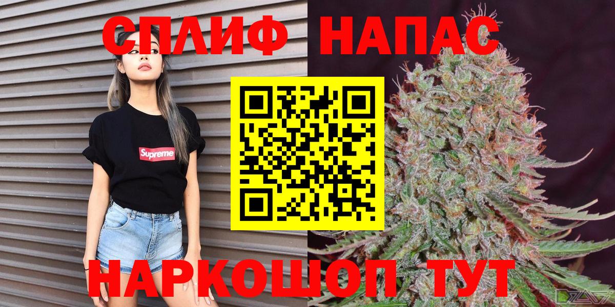 Конопля конопля Краснодар
